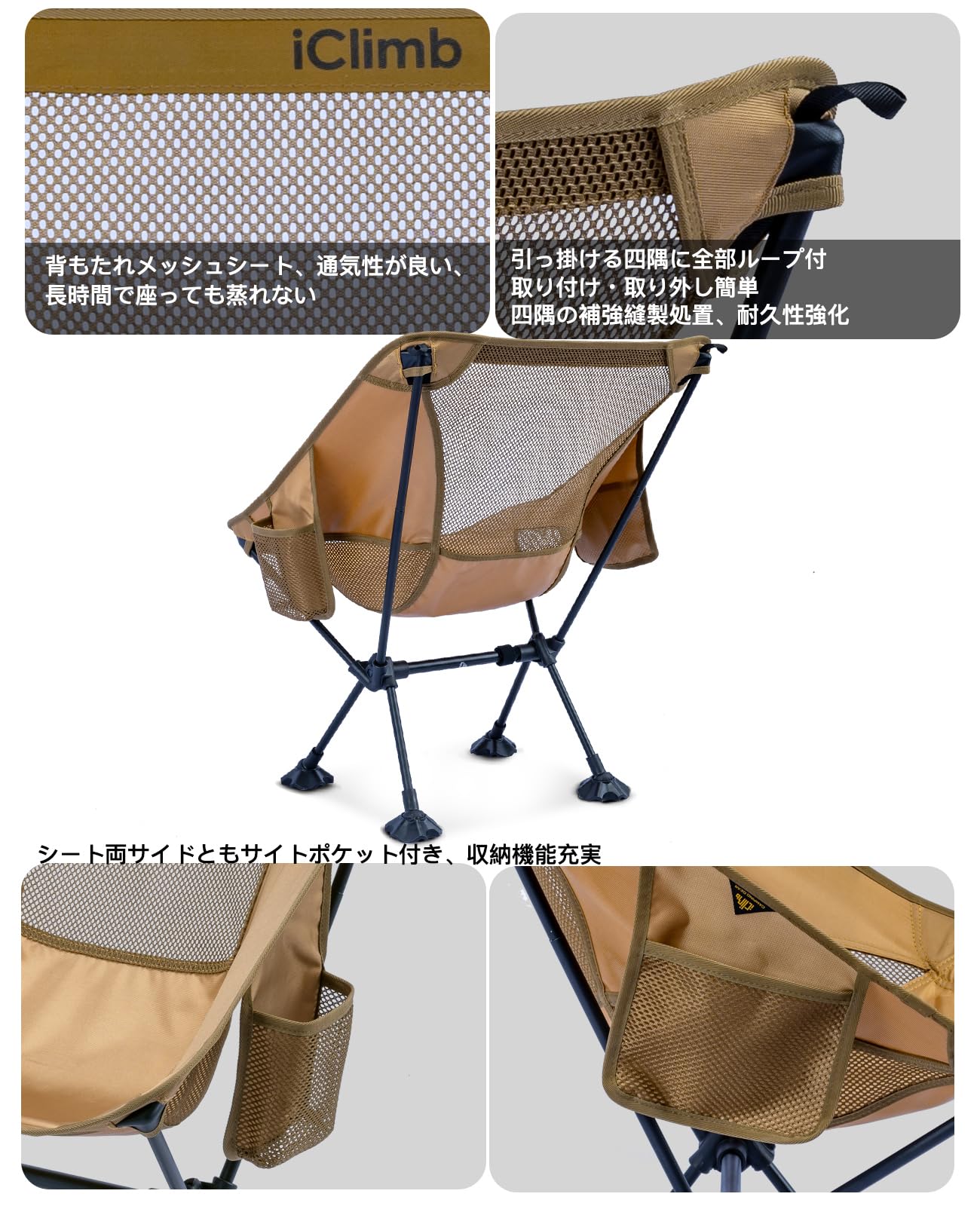 新品2個セット‼️iClimb✨ローチェア　超軽量 収納バッグ　耐荷重120kg 71d26ZlDdpL._AC_UF350,