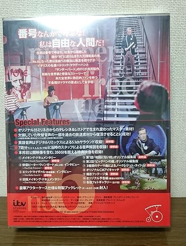 Amazon.co.jp: プリズナーNO.6 Blu-ray Collecter's BOX : パトリック