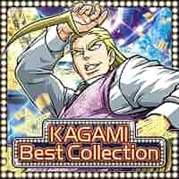 【美品】吉宗・押忍番長 グッズセット 押忍！番長 初代グッズセット - メルカリ