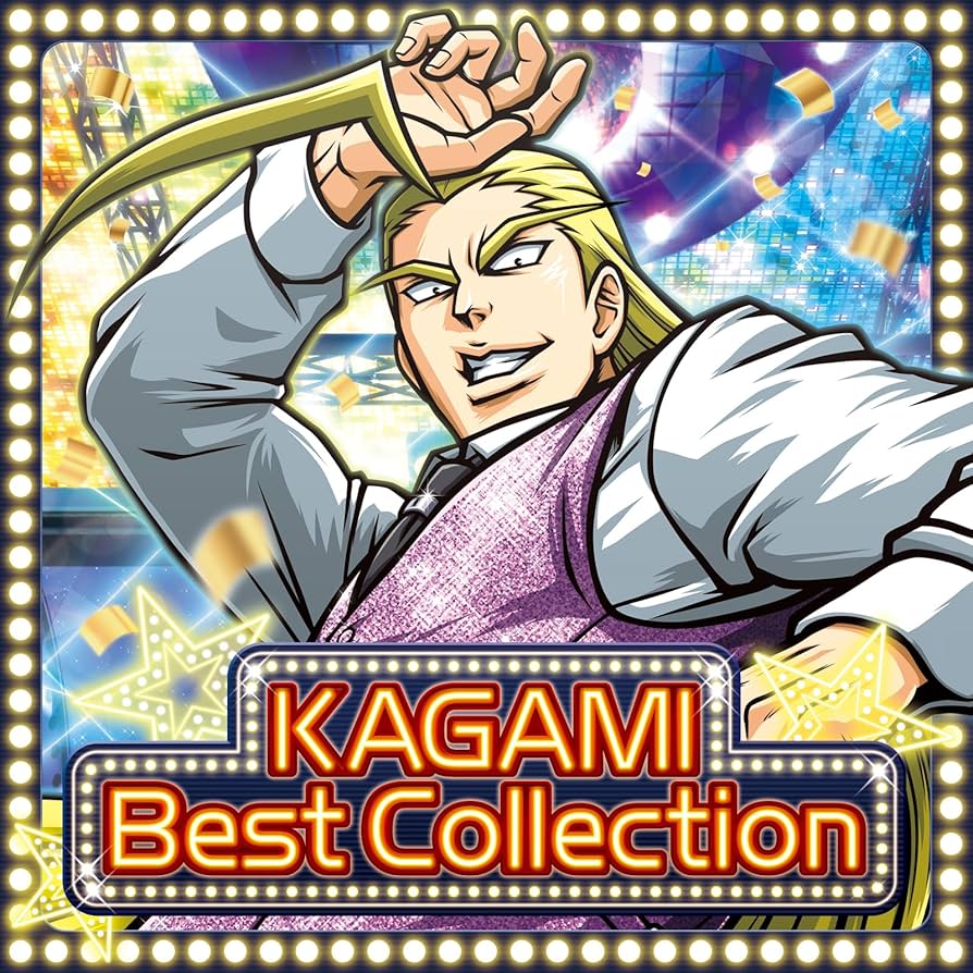 Amazon | 押忍！番長 ～鏡 BEST COLLECTION～ -限定盤- | ゲーム