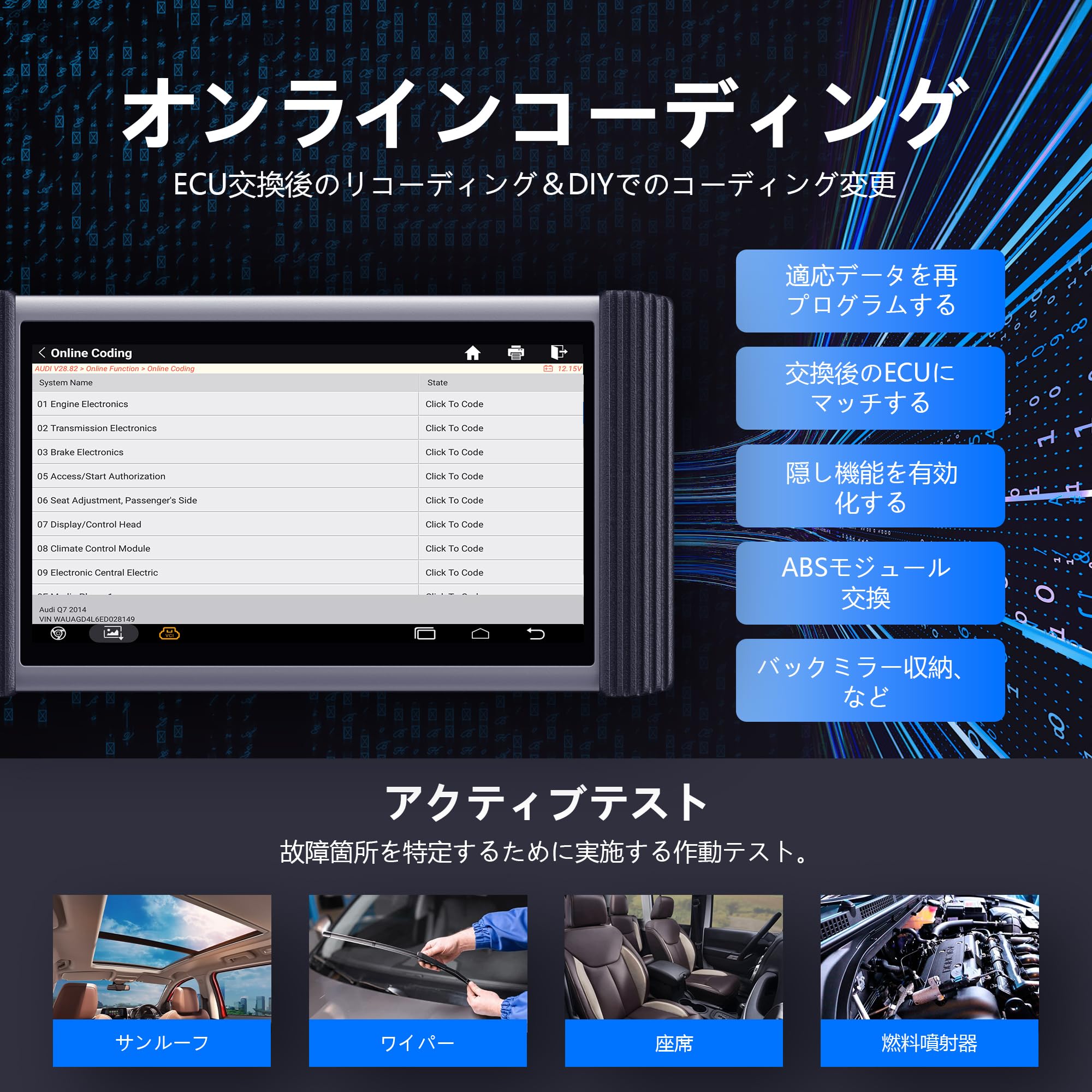 Amazon.co.jp: TOPDON Phoenix Pro 自動車 故障診断機 日本語 ベンツ 
