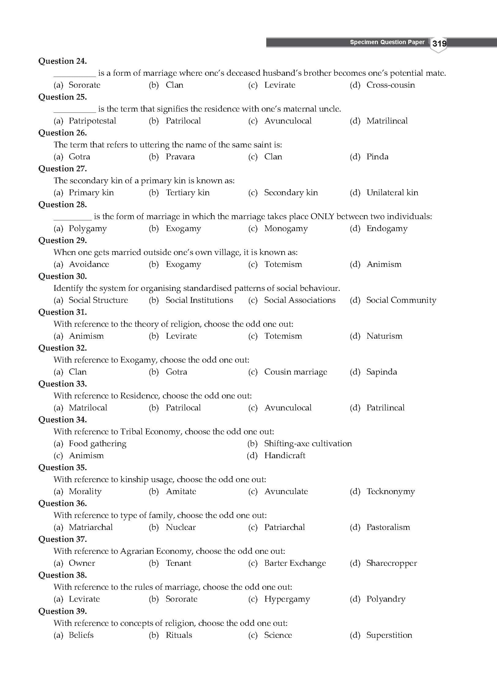Sample Question Papers for ISC Humanities Class 12 Semester I Exam 2021 : MCQs & Solved New Specimen Eng, Eco, Pol Sc, History, Geo, Sociology, Psycho 4