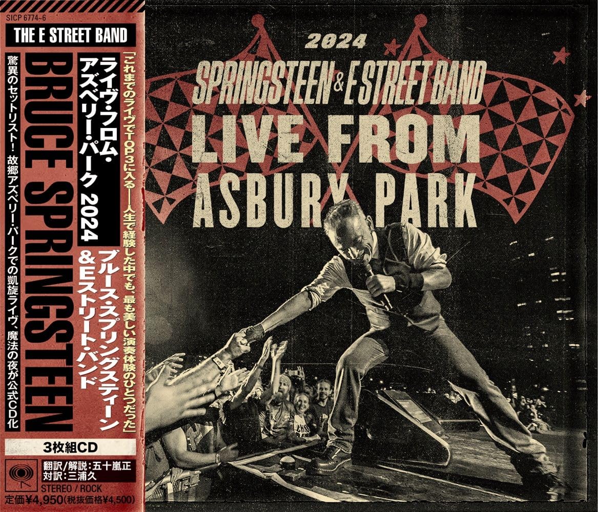 新品未開封　ブルース・スプリングスティーン　2024年ロンドン公演　ライブCD Amazon.co.jp: 【Amazon.co.jp限定】ライヴ・フロム・アズベリー
