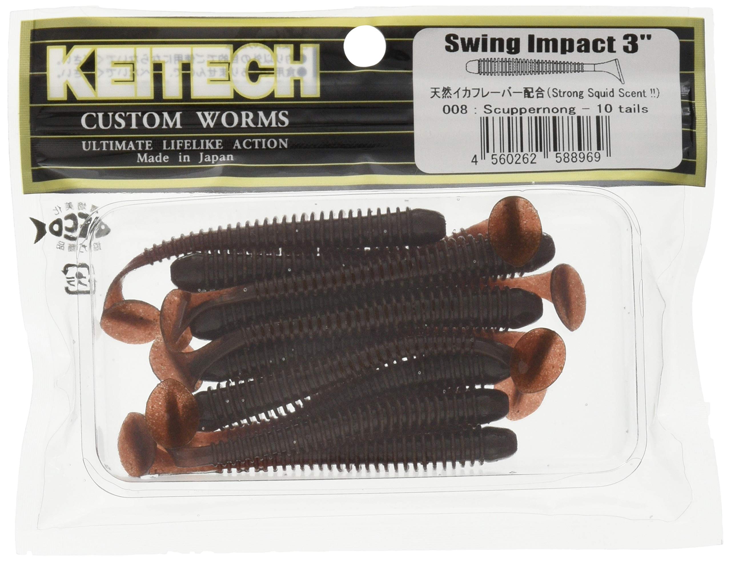 Keitech Swing Impact 3" #008 Scuppernong