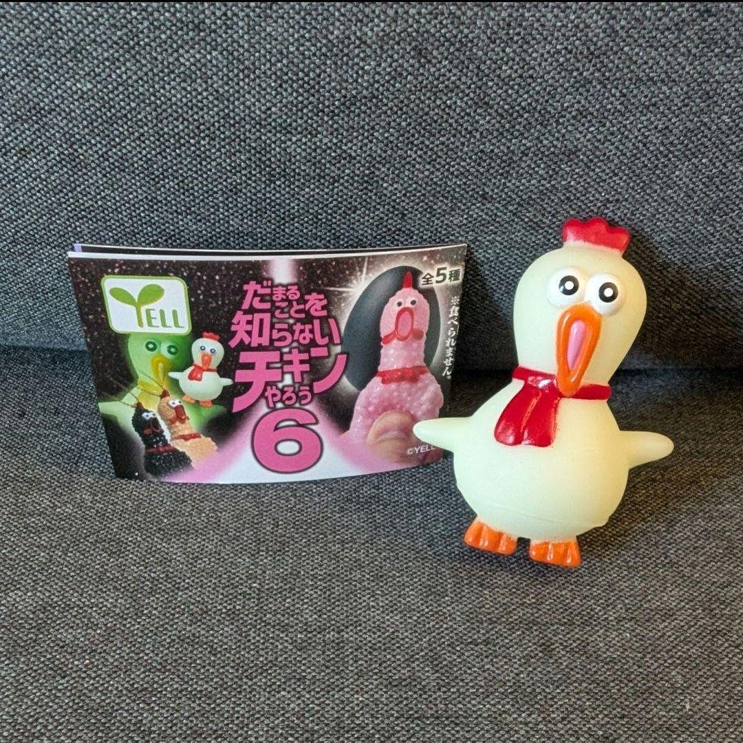 Amazon.co.jp: 黙ることを知らないチキンやろう 6 チキンくん 蓄光