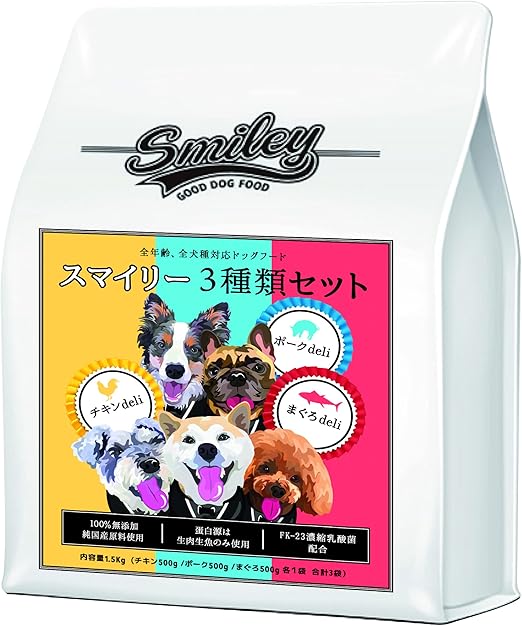 15%OFF】 スマイリー まぐろデリ 5kg 国産 無添加 獣肉にアレルギーの