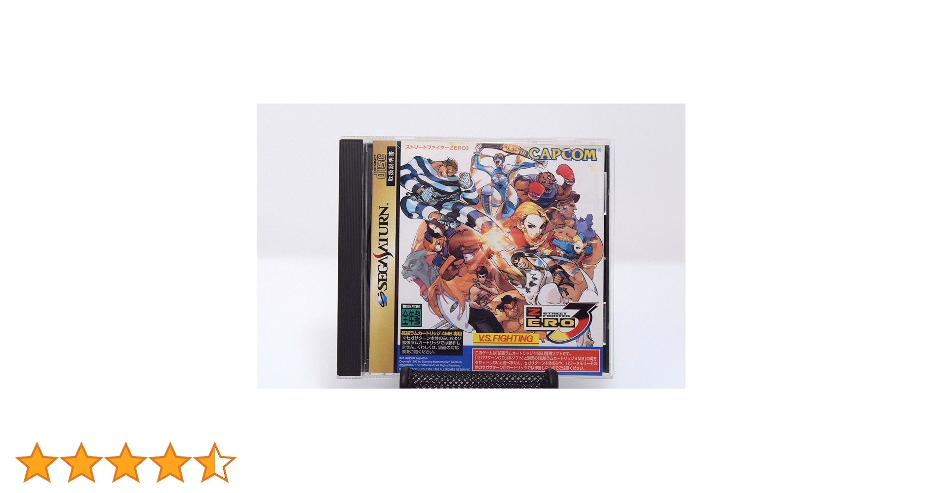 Amazon | ストリートファイターZERO3 | ゲームソフト