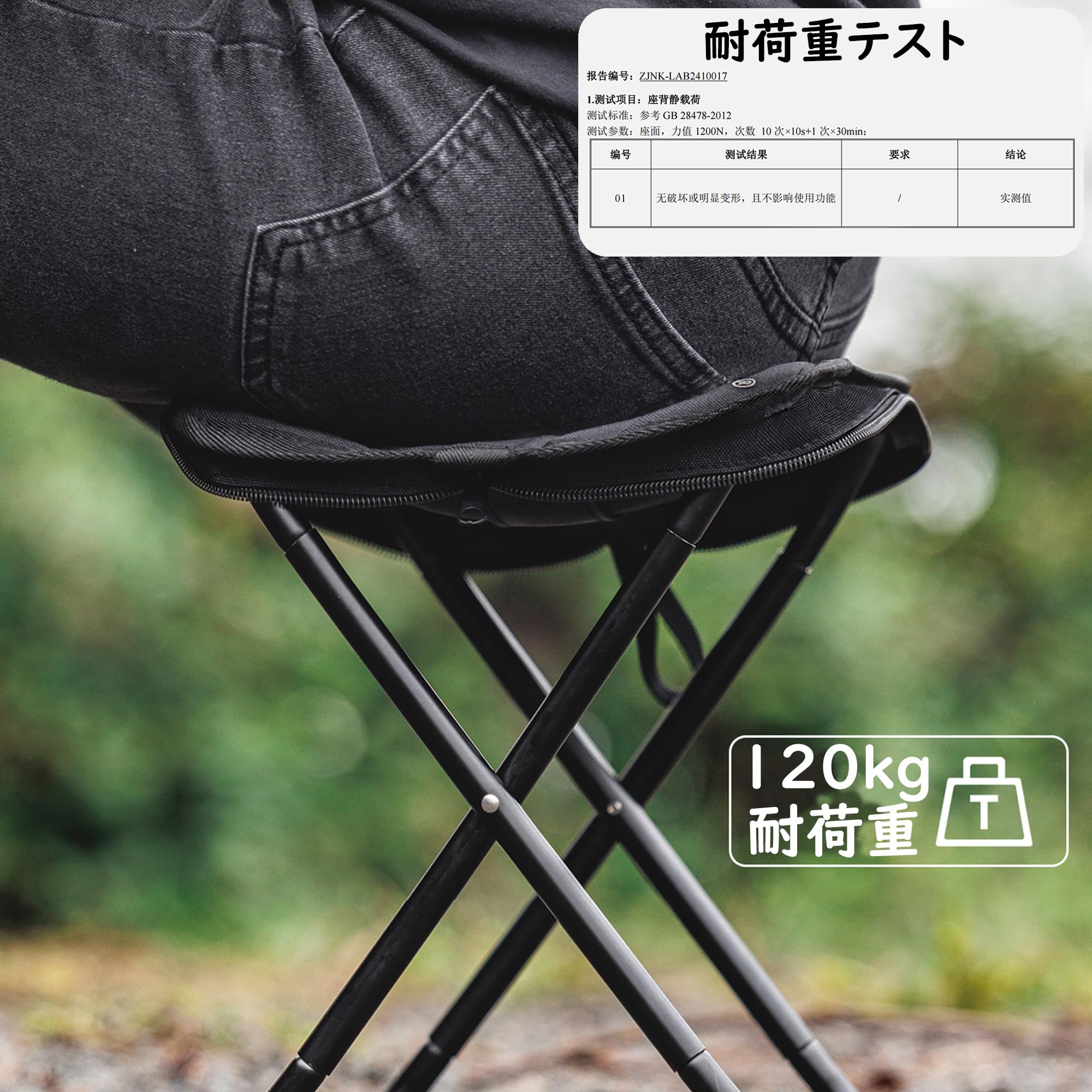 Amazon.co.jp: Naturehike Blackdog 折りたたみ椅子 120kg耐荷重