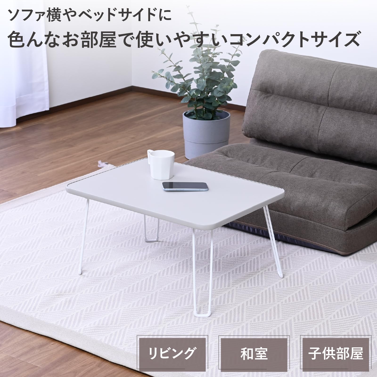 ローテーブル　ma Amazon.co.jp: LOWYA ロウヤ ローテーブル センターテーブル