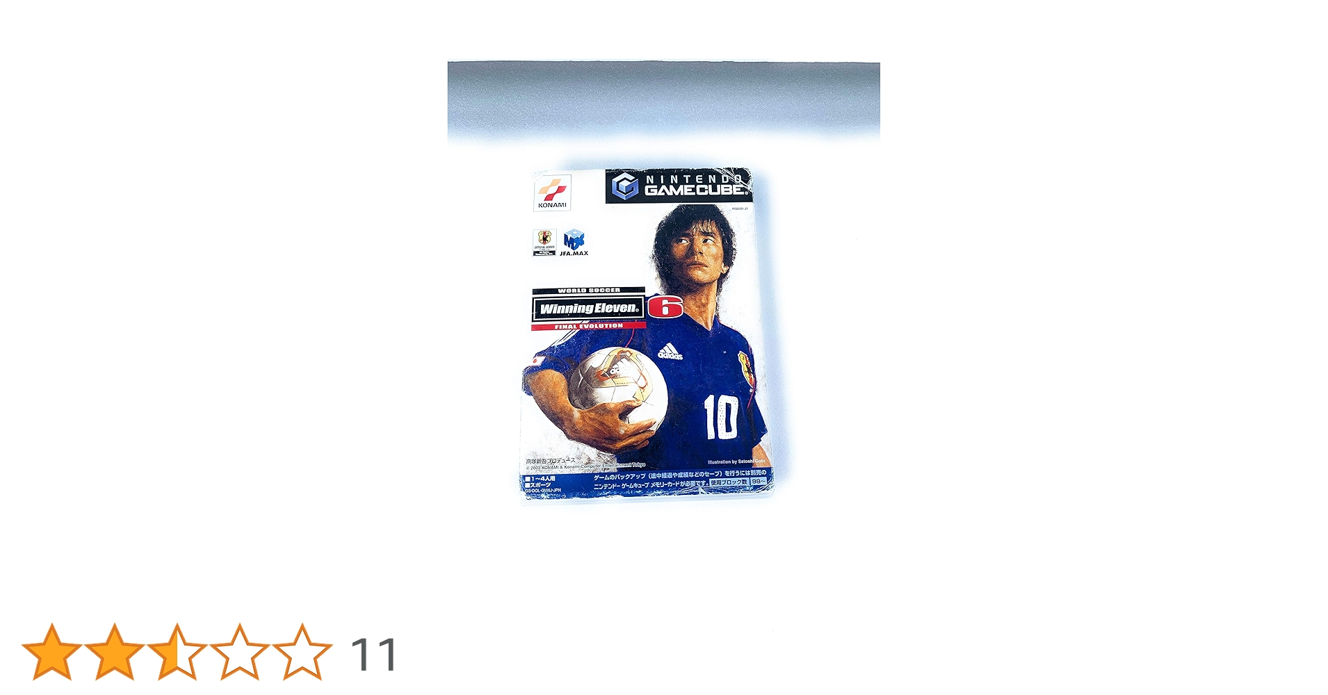 Amazon | ワールドサッカー ウイニングイレブン6 ファイナル