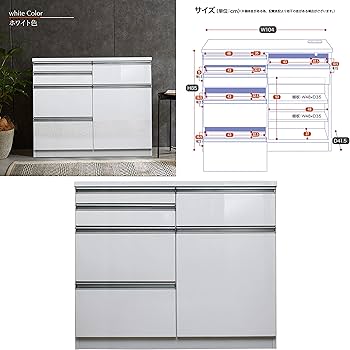 Amazon.co.jp: カウンター キッチン収納 カウンター 105 扉カウンター