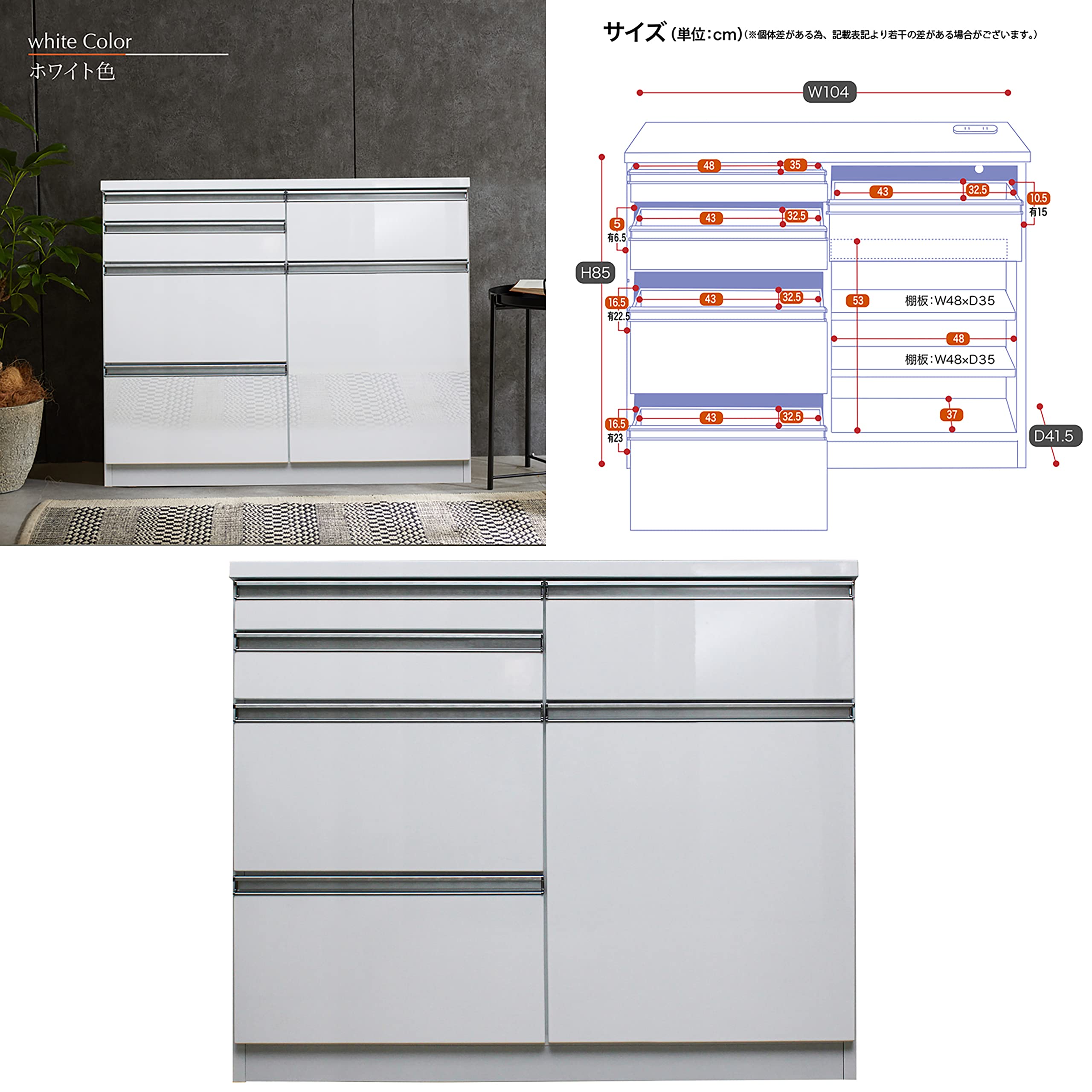 Amazon.co.jp: カウンター キッチン収納 カウンター 105 扉カウンター