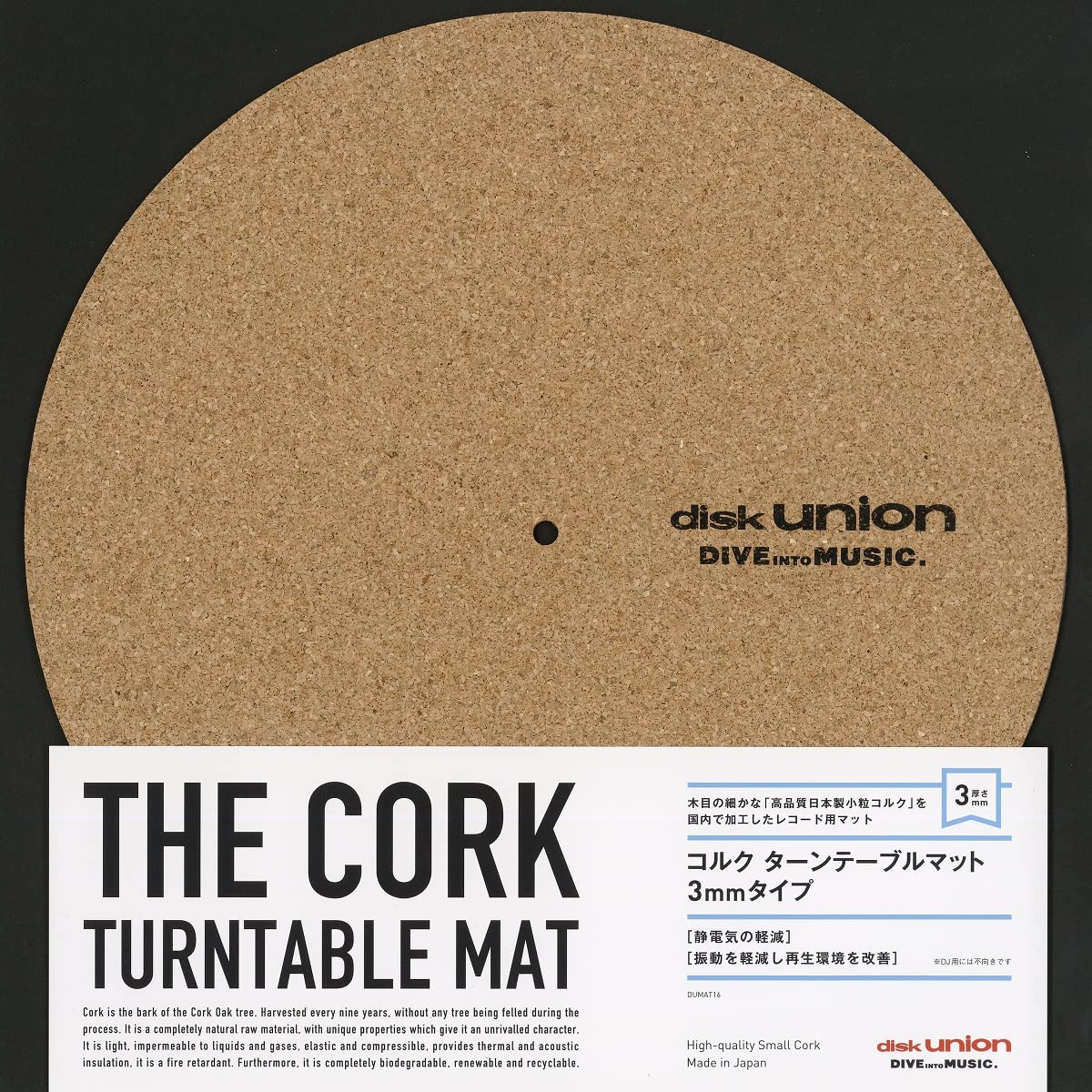 ◎開発：サウンドパーツ○漆ターンテーブルシート〇黒色柄入れ