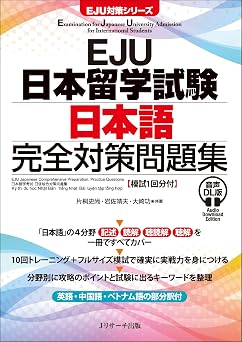EJU       DL    EJU