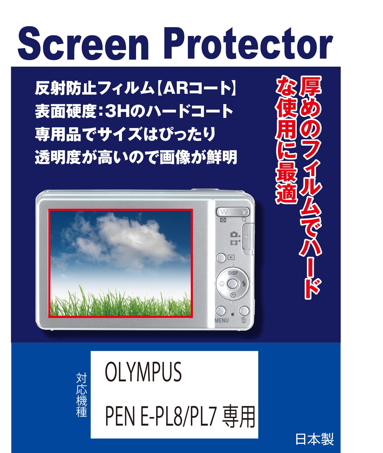 保護フィルター付】OLYMPUS M.ZUIKO 14-42mm 【公式通販】