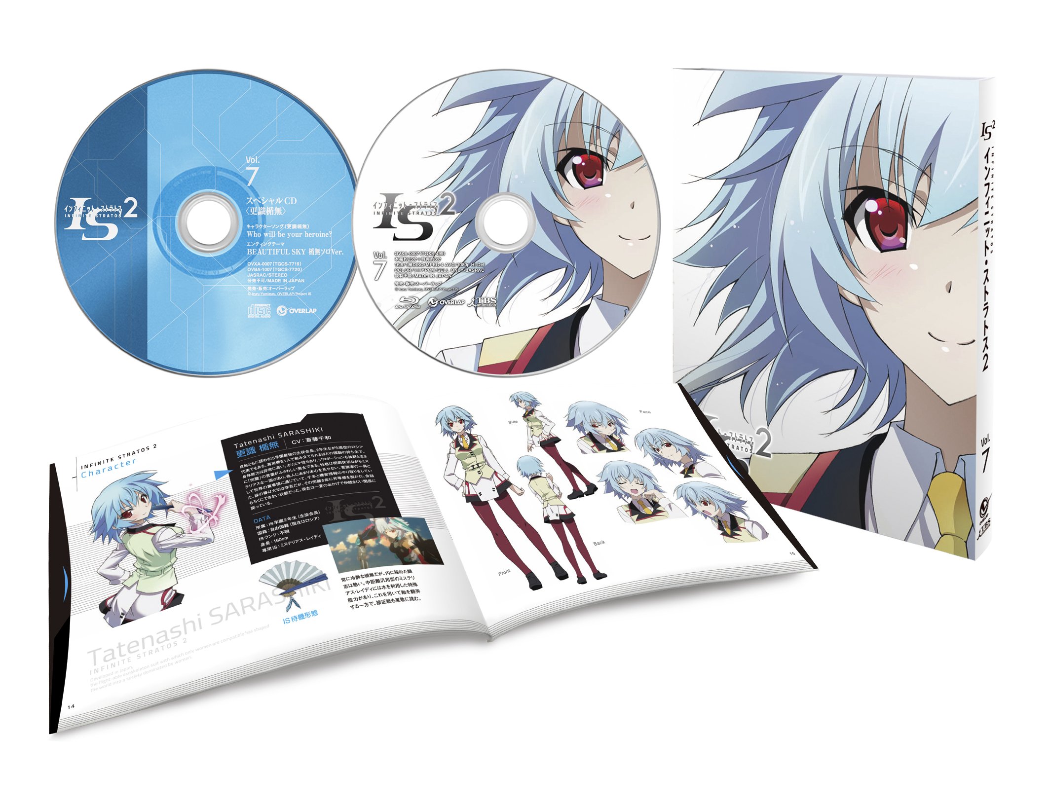 IS＜Infinite Stratos＞2 Vol.7 Yasuhito Kikuchi (Director), Kosuke 