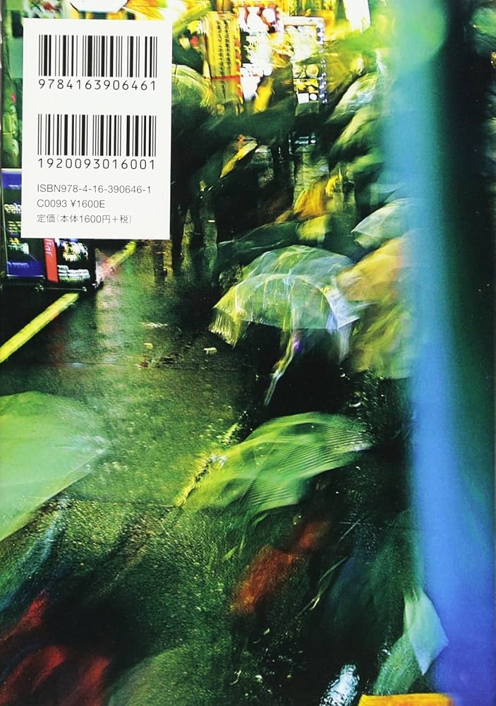 【中古本】全世界の河川事典 全世界の河川事典 | 高橋 裕, 寶 馨, 野々村 邦夫, 春山 成子