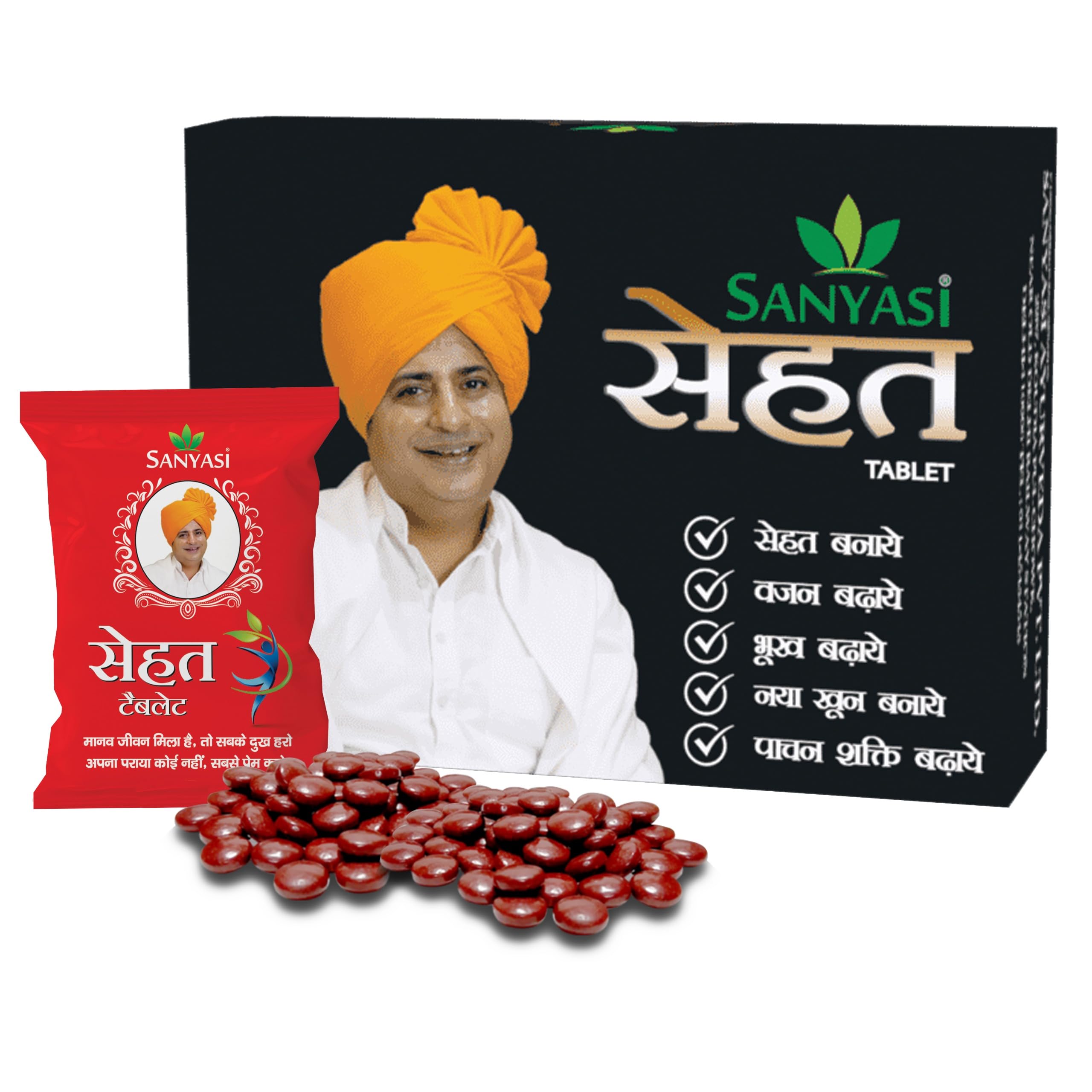 Sanyasi Sehat Tablet - Ayurvedic Medicine For Weightgain & overall wellness (B0DB8B41JR) Amazon Price History, Amazon Price Tracker