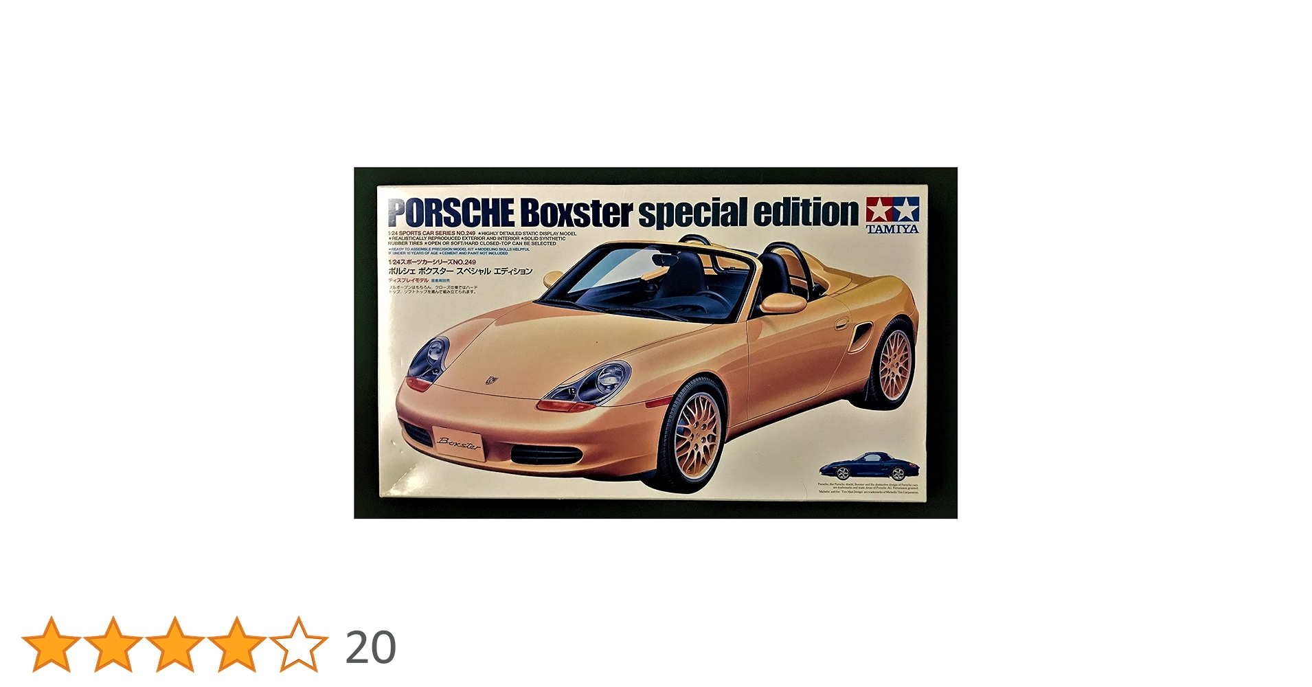 Amazon | タミヤ 1/24 スポーツカーシリーズ No.249 ポルシェ