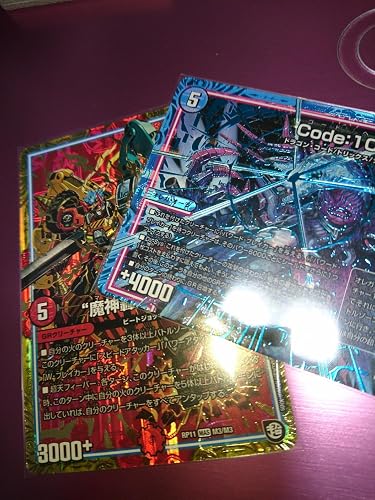 Amazon.co.jp: デュエル・マスターズ TCG DMRP-11 超天篇 拡張パック第