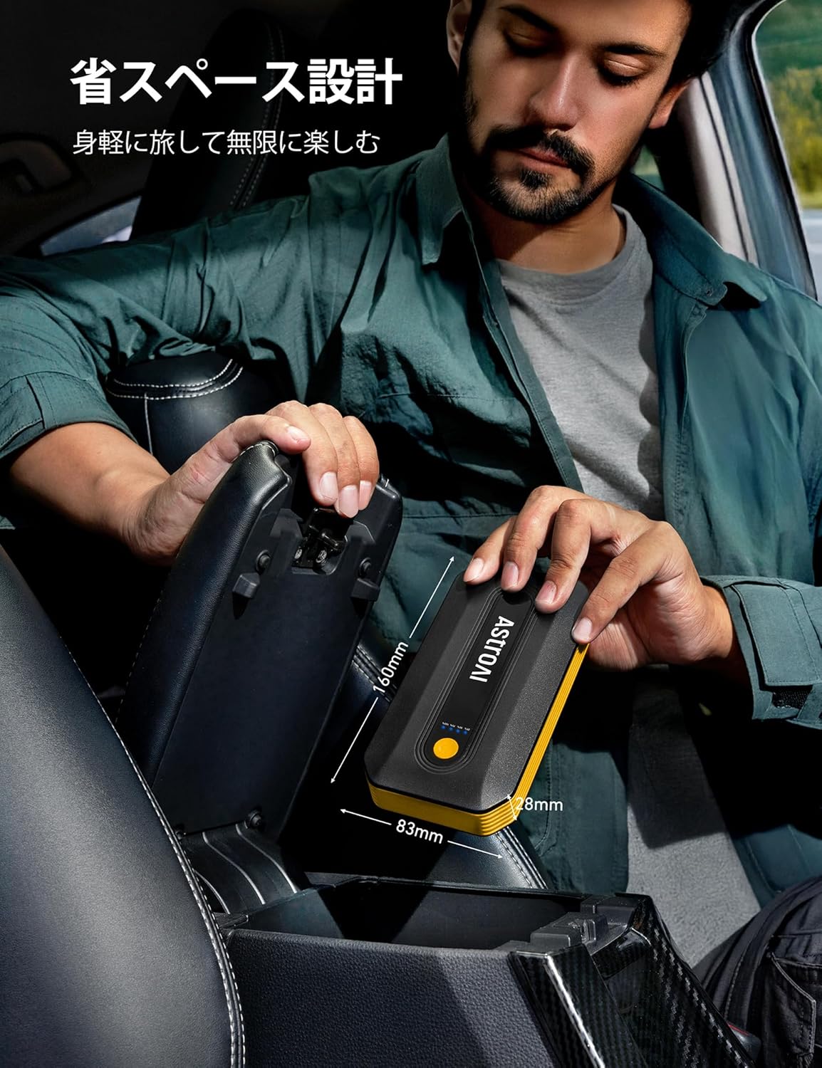 AstroAI B8ジャンプスターター ジャンプスターター12v 2000A