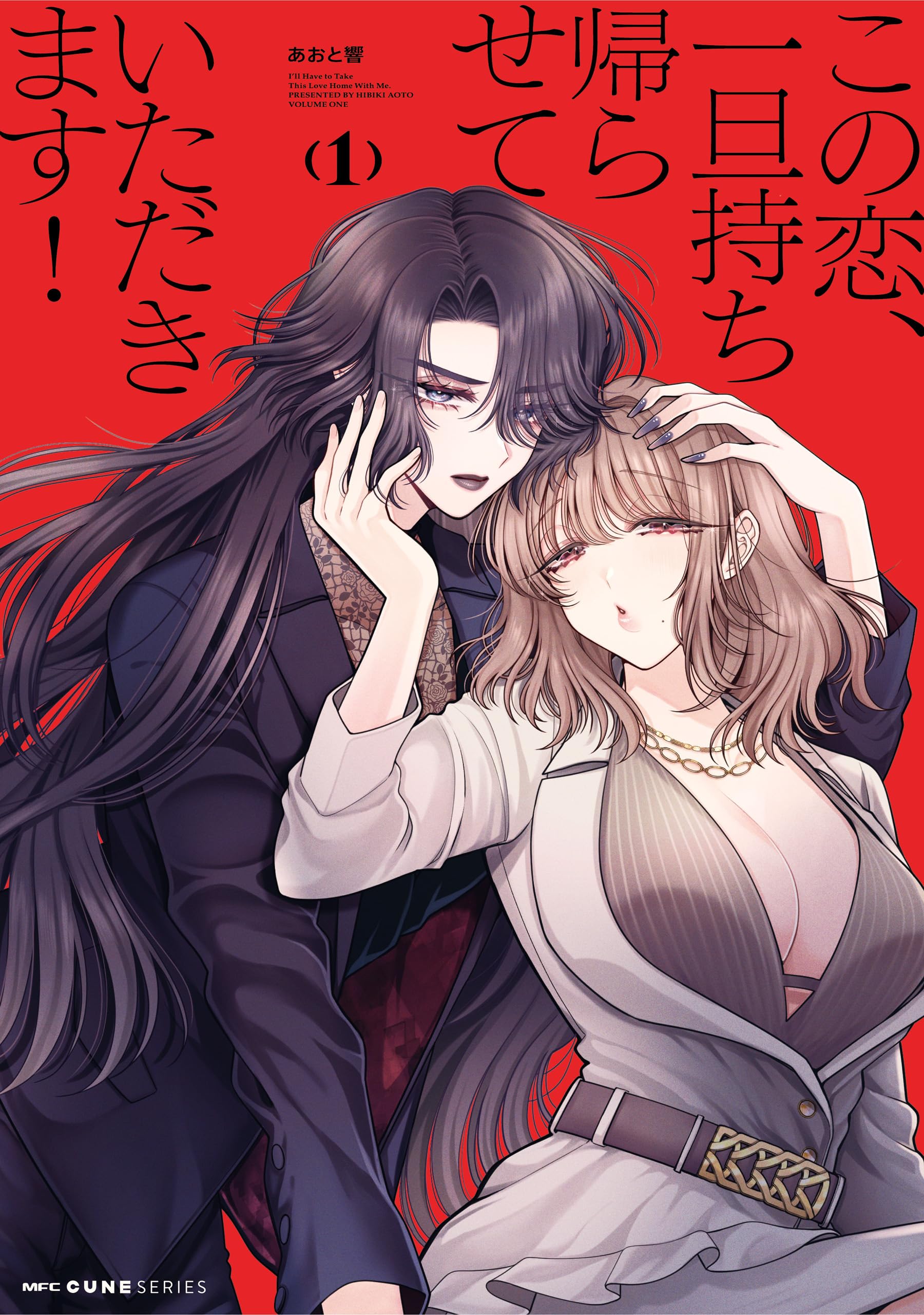 Amazon.co.jp: あおと 響: books, biography, latest update