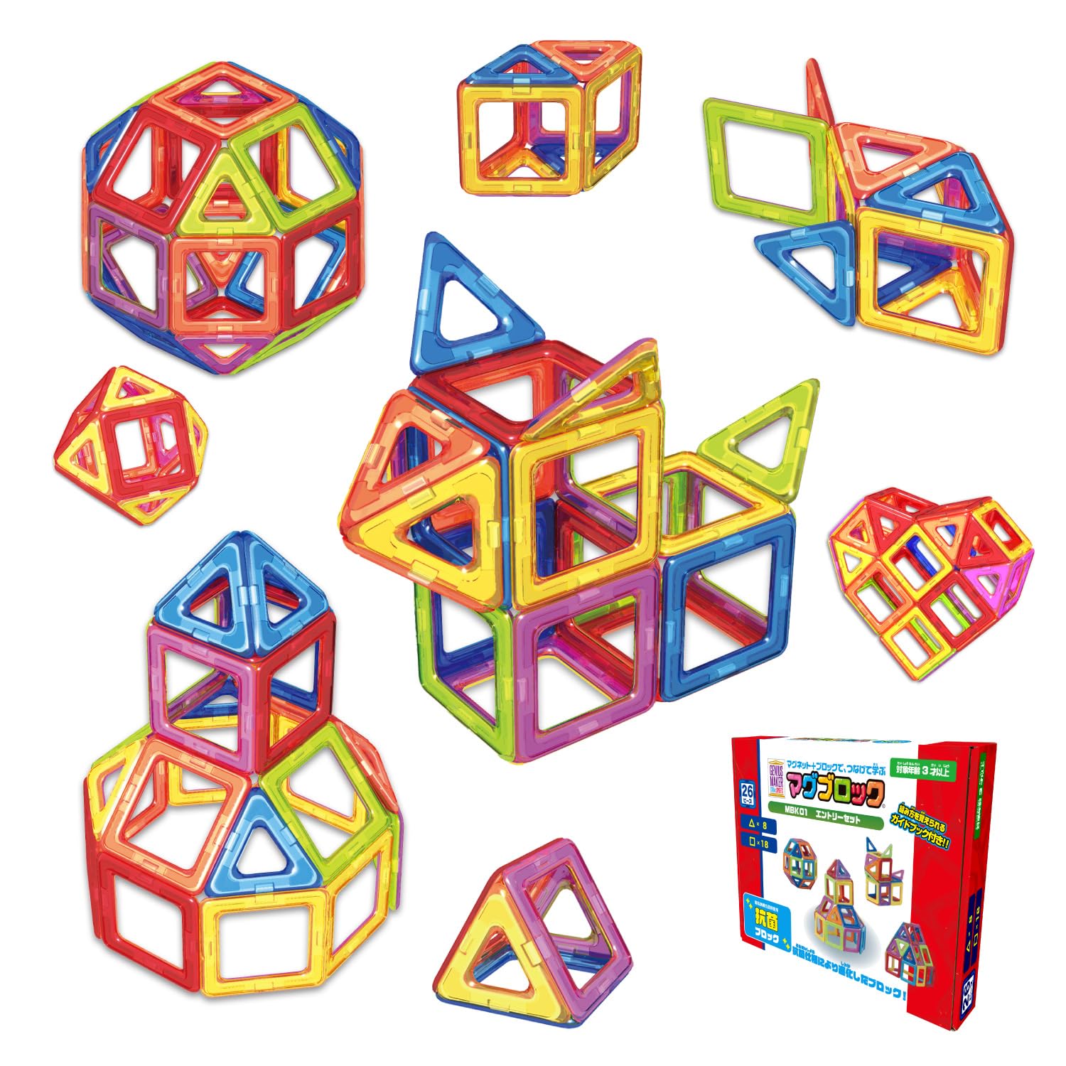 Amazon.co.jp: 抗菌 マグブロック エントリーセット マグネット