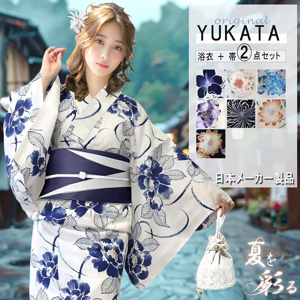 浴衣4点セット◇百合浴衣✖️リバーシブル半幅帯✖️天然石帯留