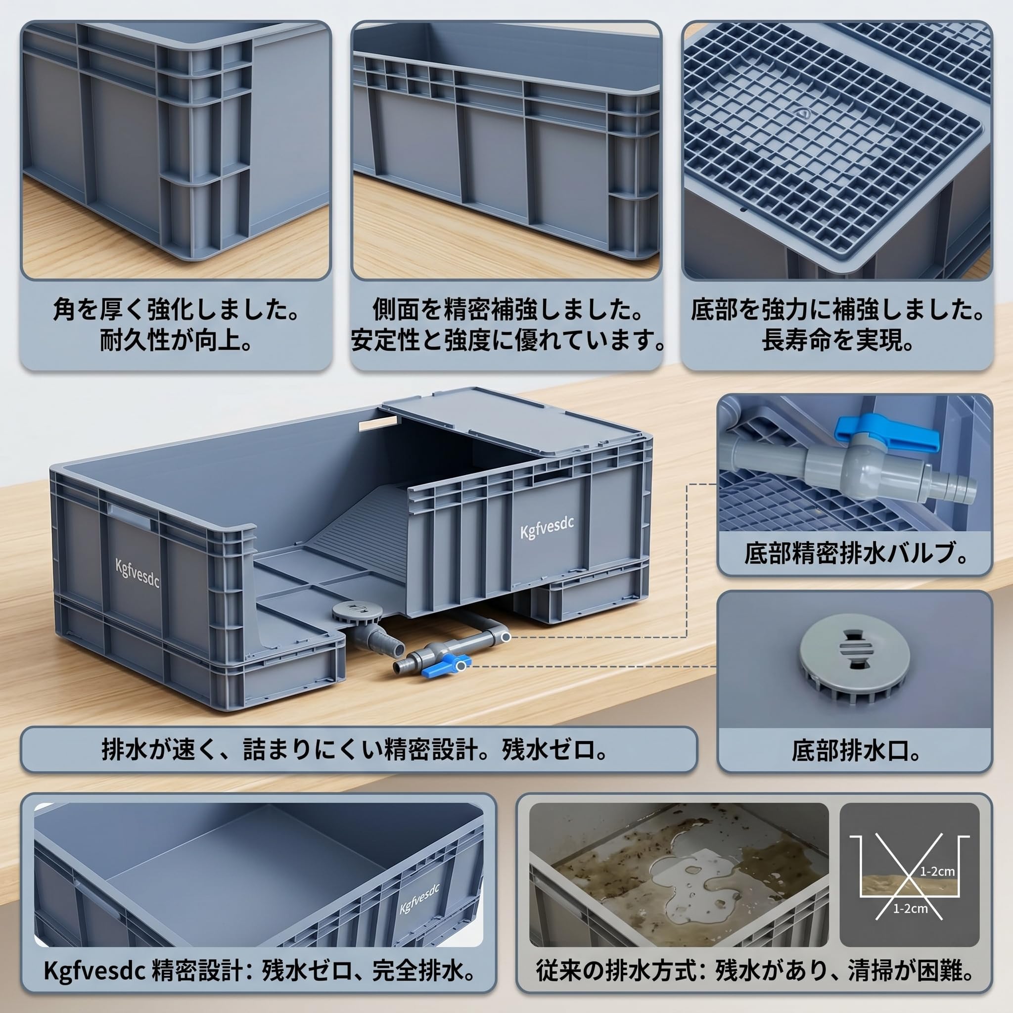 引取限定 大型プラスチック水槽 排水付 Amazon | 亀の水槽蓋付き [Kgfvesdc 亀の水槽プラスチック]【新設計の