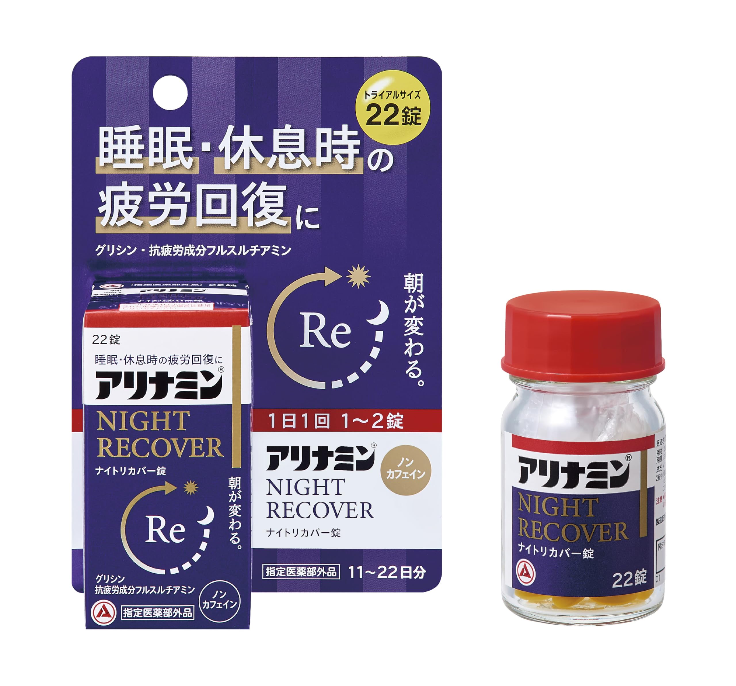 Amazon.co.jp: アリナミンナイトリカバー