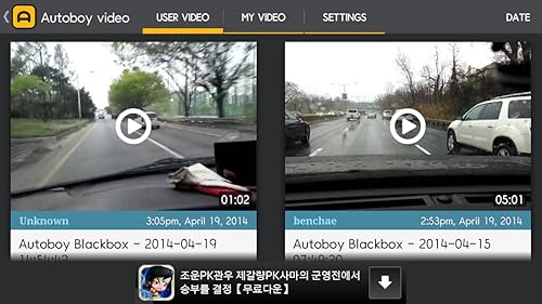 AutoBoy Dash Cam - Video Recorder
