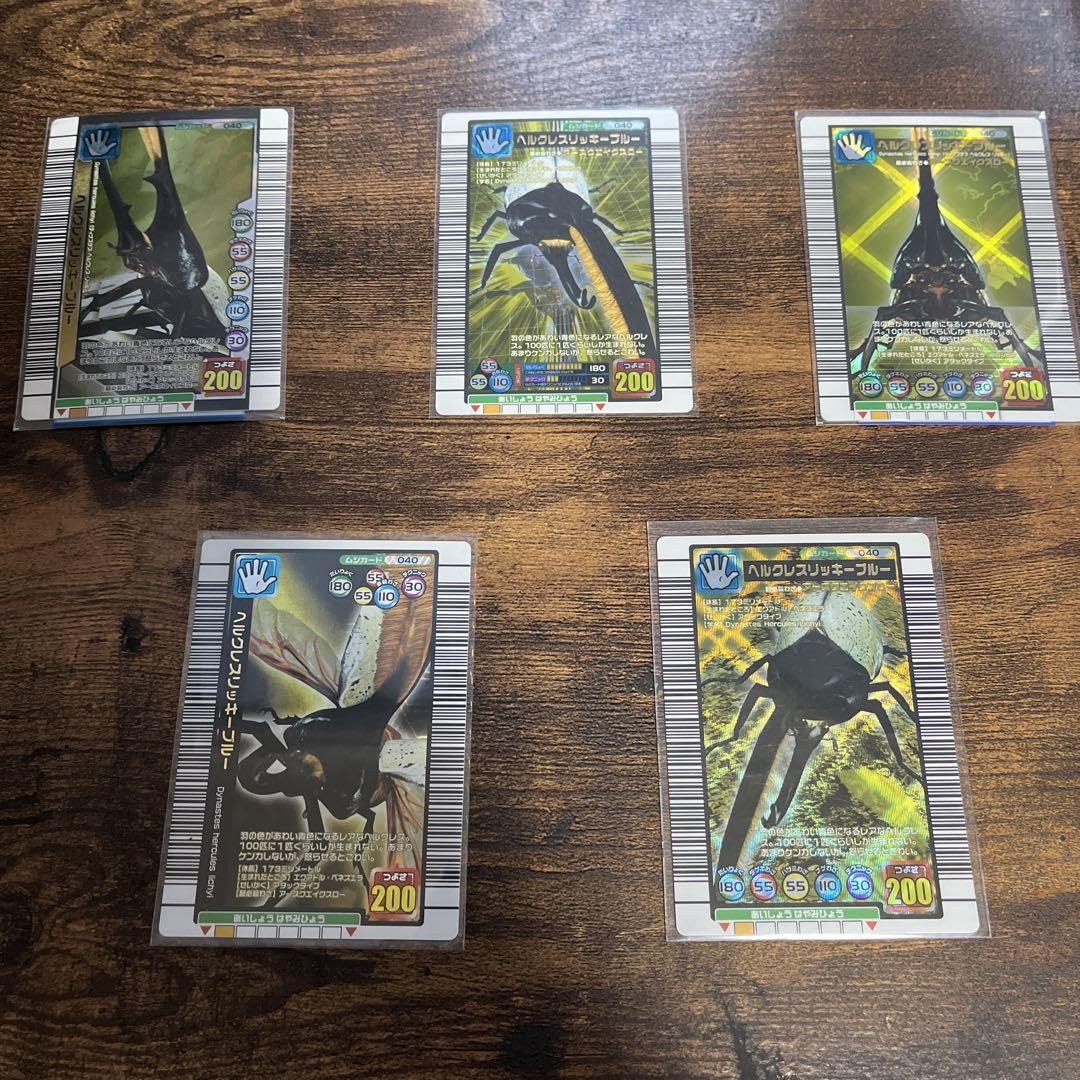 Amazon.co.jp: 甲虫王者ムシキング ヘルクレスリッキーブルー 5枚