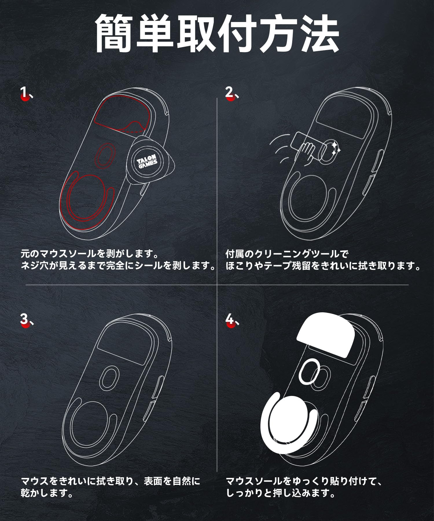 Amazon | 【 コントロール重視タイプ 】TALONGAMES マウスソール Razer