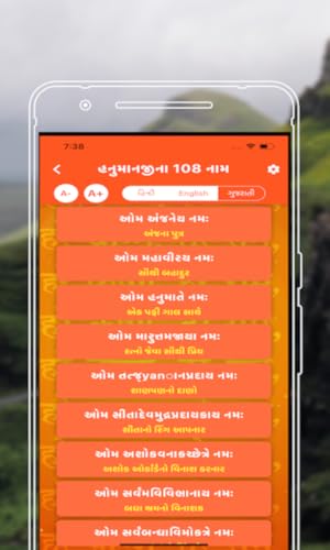 Mahabali Hanuman App - Chalisa, Aarti, Ashtak