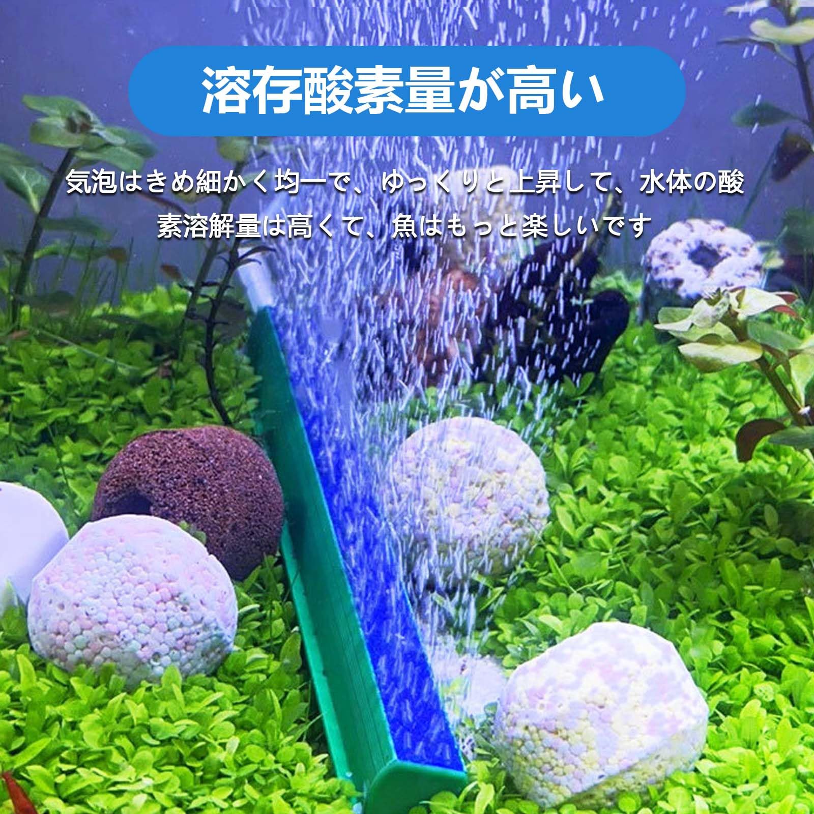 Amazon | アクアリウムエアストーン 水槽エアーストーン バブル