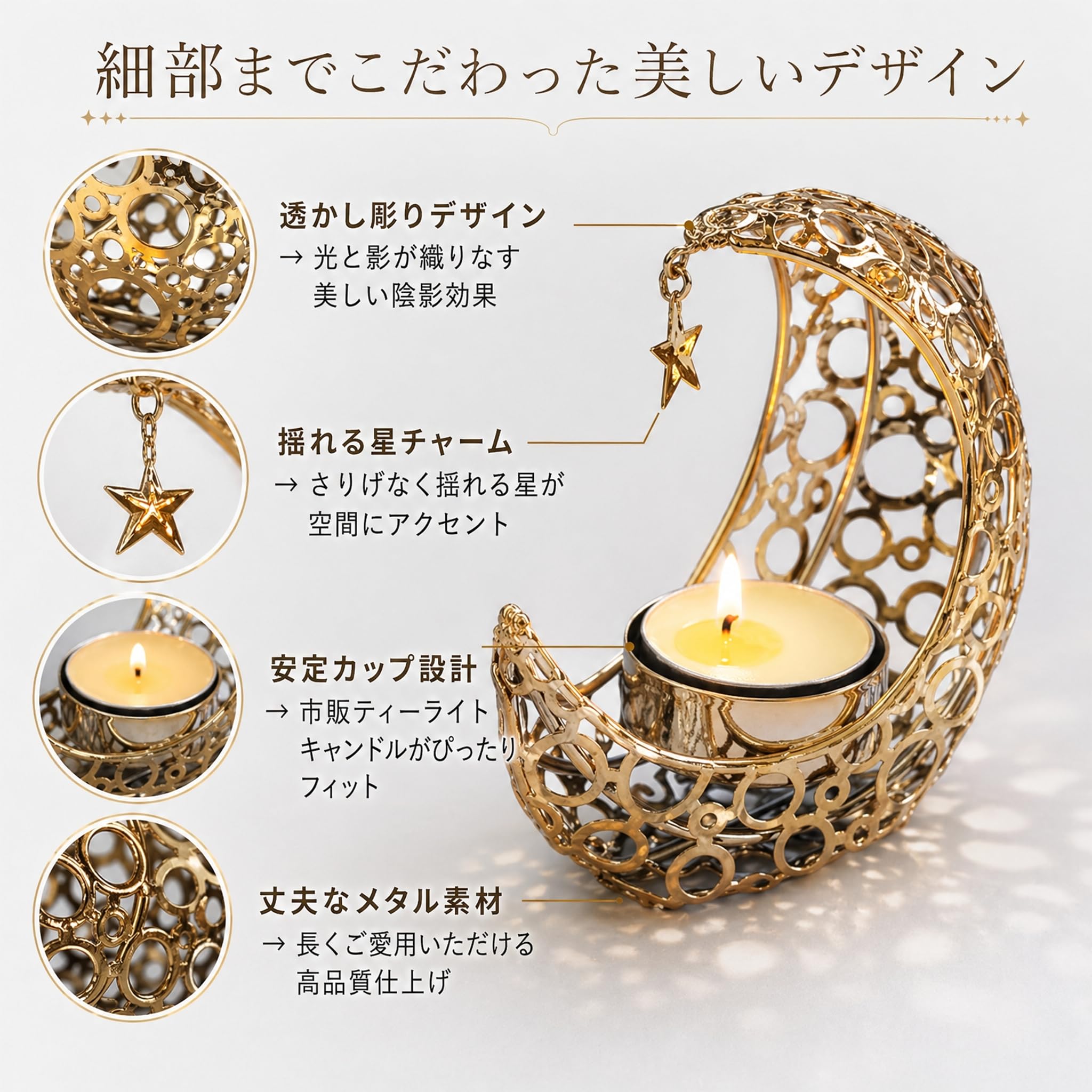 Amazon.co.jp: Queen-b キャンドルホルダー 月型 アロマ 癒し ティー