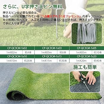Amazon | RsBarter 人工芝 1mx3m ロールタイプ 毛足10mm 防草