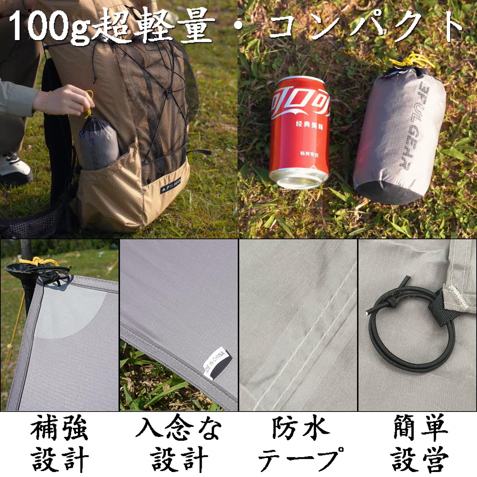 Amazon | 3F UL GEAR グランドシート 100g超軽量 蓮の葉防撥水 防潮 耐