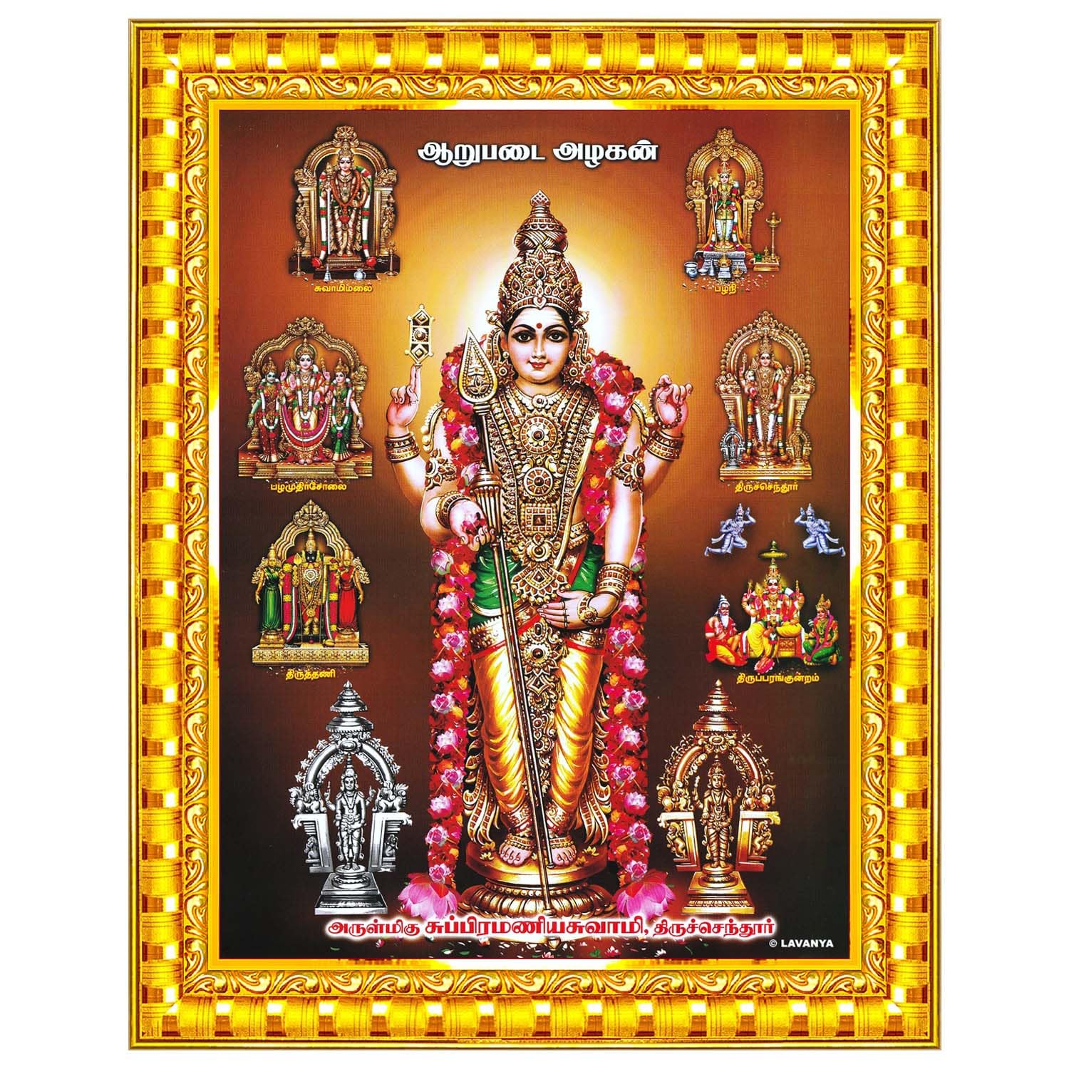 Pavan Photo Laminations Tiruchendur Murugan Lord Subramanya Swamy Wall Painting Framed Home Decor (Wood,Matte,Gold,Small Size,6 x 8 Inch) R1048S-image-43