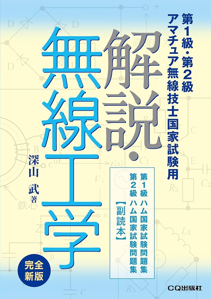 [最新版][裁断済] DES 119回国家試験コース 補綴系　3冊セット！ 最新版][裁断済] DES 119回国家試験コース 補綴系 3冊セット！