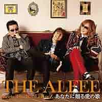 l love ALFEE アルフィーがはじめて出した本 アルフィーがはじめて出した本 I LOVE ALFEE THE ALFEE 書籍