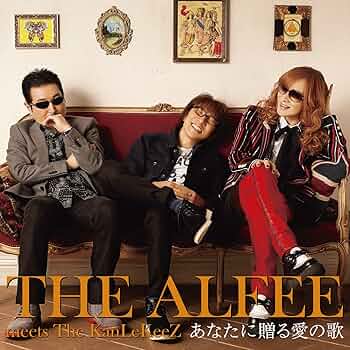 ミュージック THE ALFEE LOVE & HOPE DVD THE ALFEE LOVE & HOPE DVD