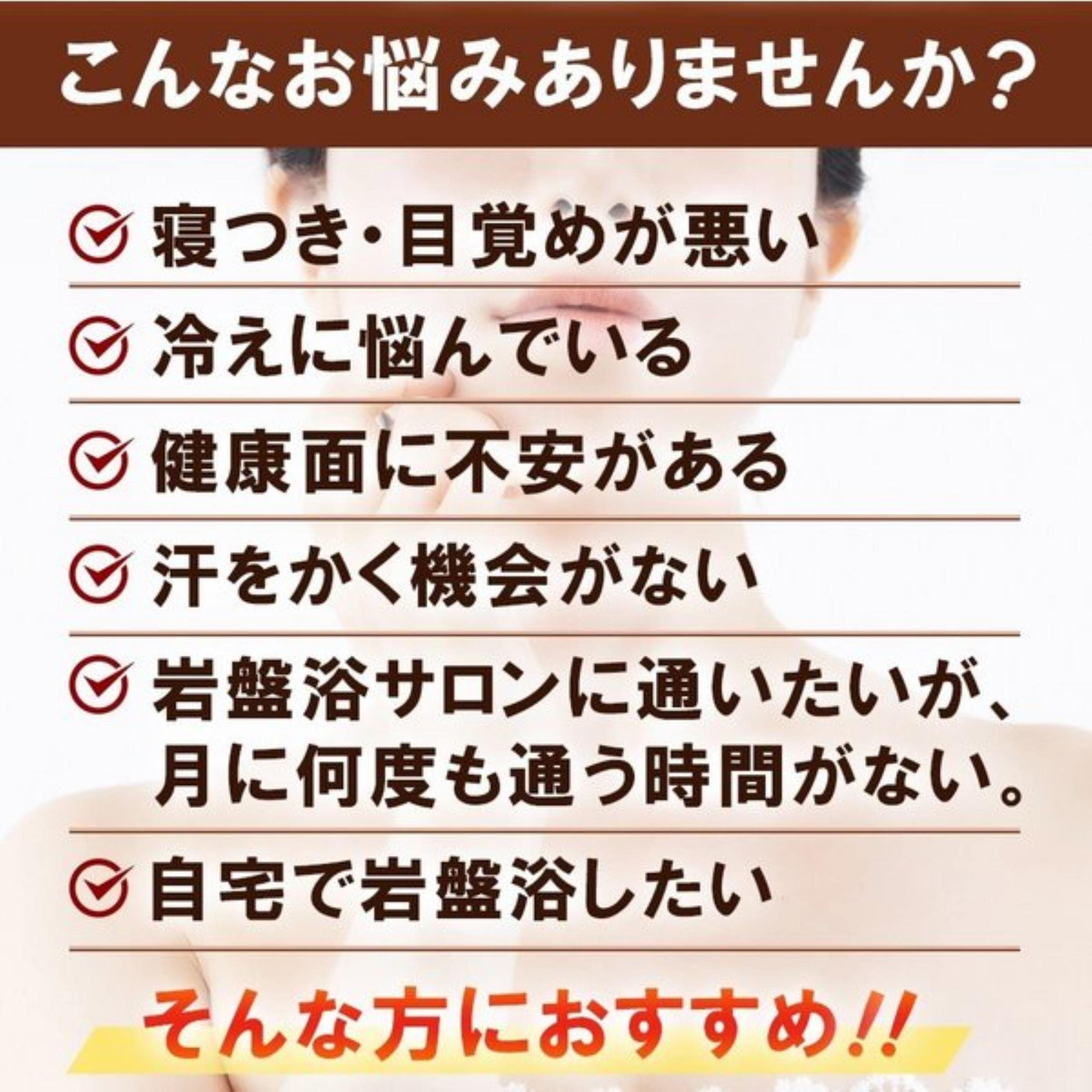 Amazon.co.jp : 長野セラミックス 遠赤外線マット 温熱マット 岩盤浴 
