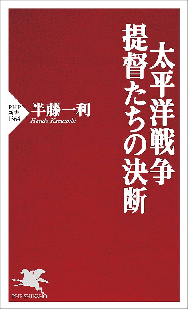 近代日本戦争史 1-4セット 浅河 利文 | Shutokō Battle Rival Database Wiki | Fandom