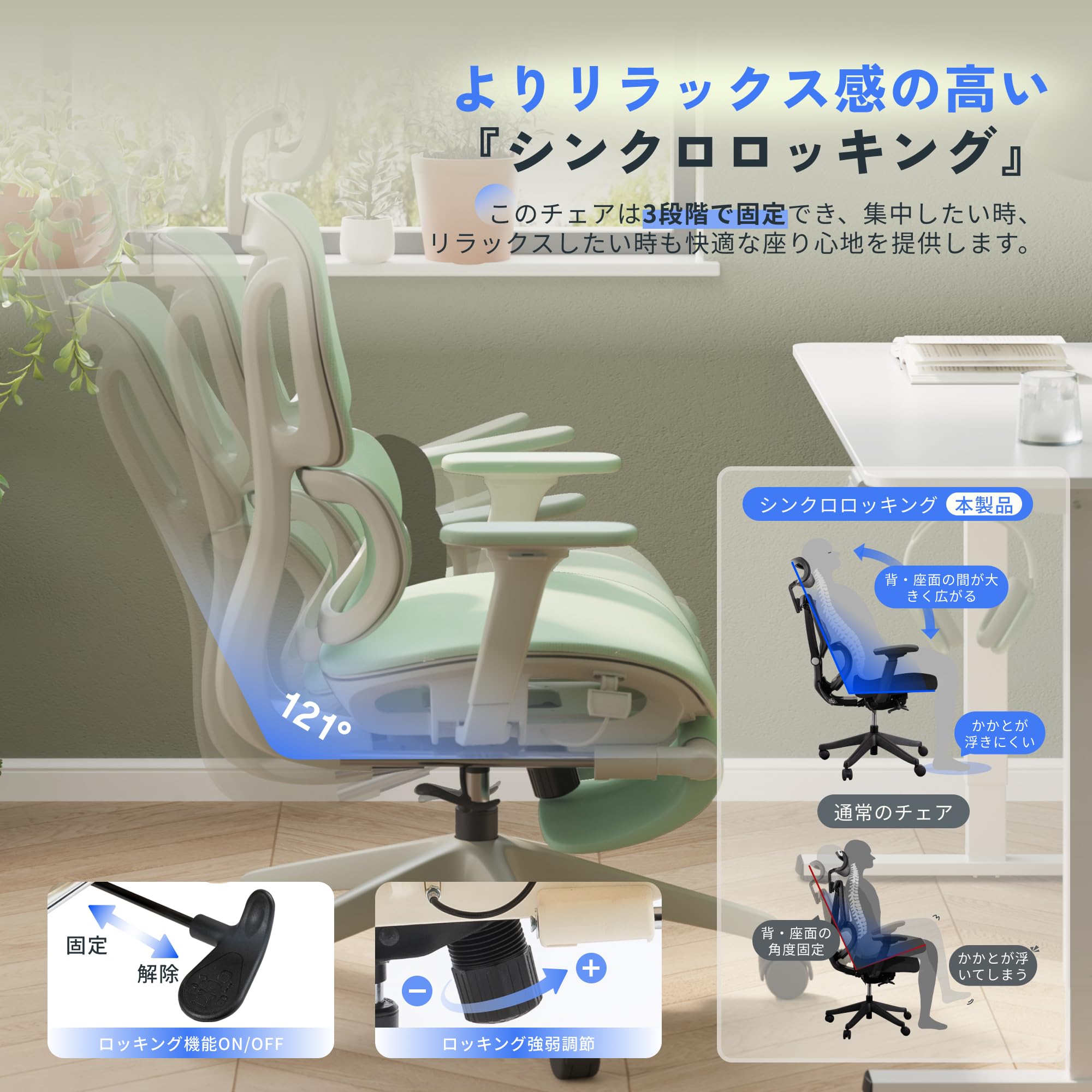 FLEXISPOT オフィスチェア デスクチェア C7 人間工学 エルゴノミクス
