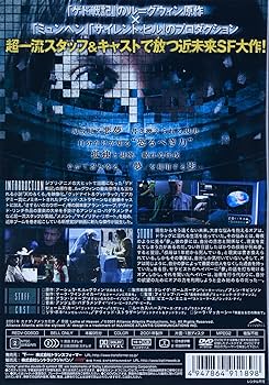 Amazon.co.jp: Lathe of Heaven -天のろくろ- [DVD