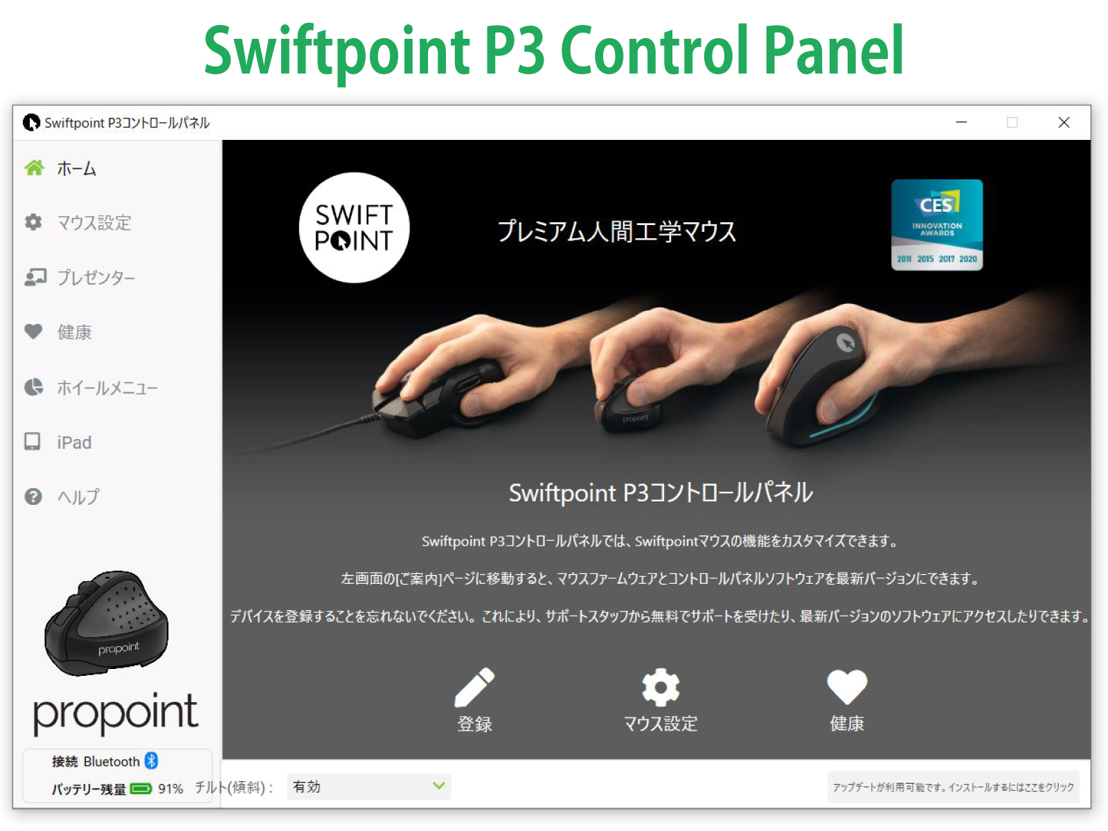 Amazon.co.jp: Swiftpoint ProPoint エルゴノミクス 小型マウス 黒