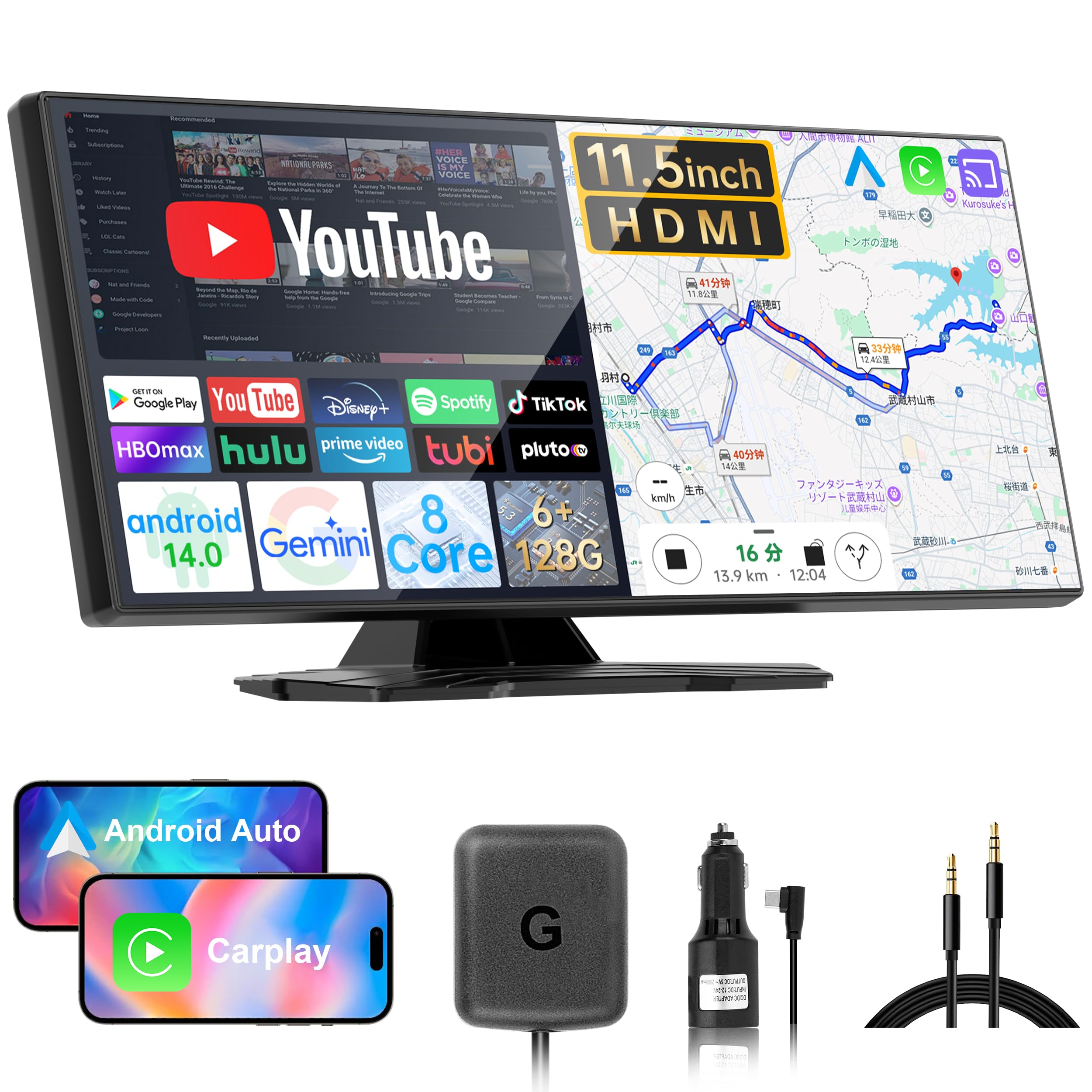 Amazon.co.jp: VANBAR ディスプレイオーディオ 11.5インチ 大画面