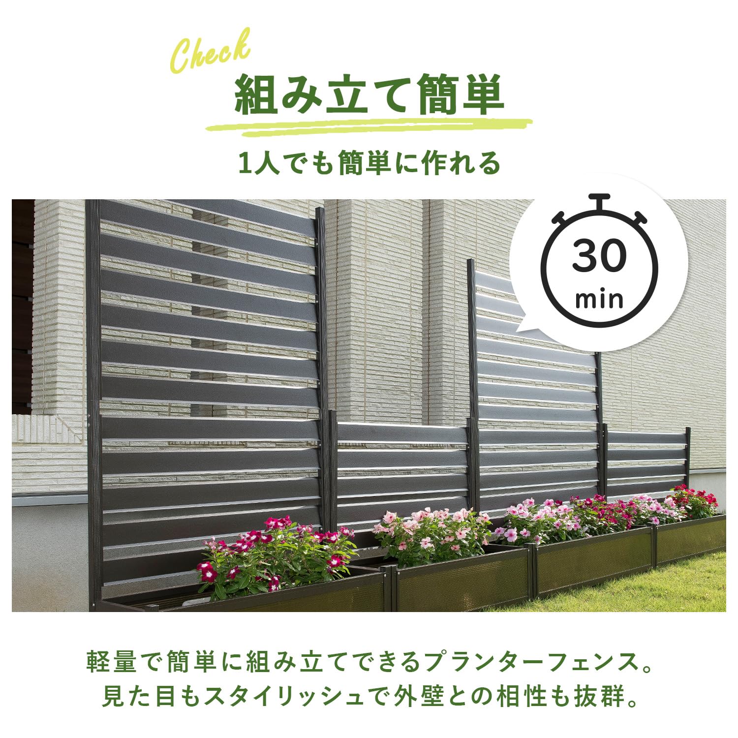 プランター付きアルミフェンス　グレー　幅120×高さ180 Amazon | ガーデンマスター(Gardenmaster) アルミプランターフェンス幅