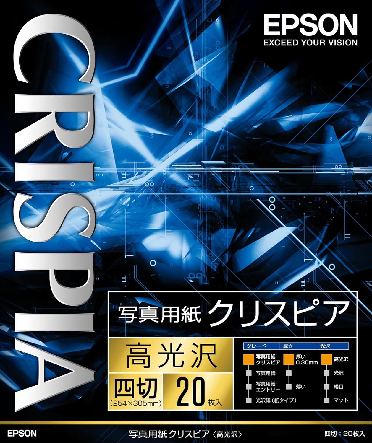 Epson K4G20SCKR Photo Paper Crispea (High Gloss), 20 Sheets